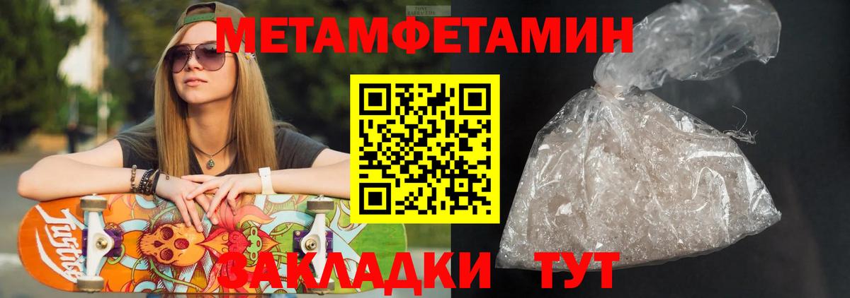 АМФ 97% Юрга