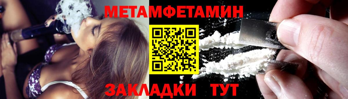 Амфетамин  Вход с VPN  Юрга  Амфетамин Розовый 