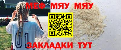 а пвп мука Краснодар