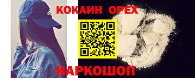 а пвп мука Краснодар