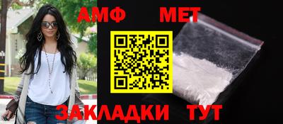 mix Краснокаменск