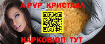 МДПВ Краснознаменск