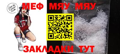 МДПВ Краснознаменск