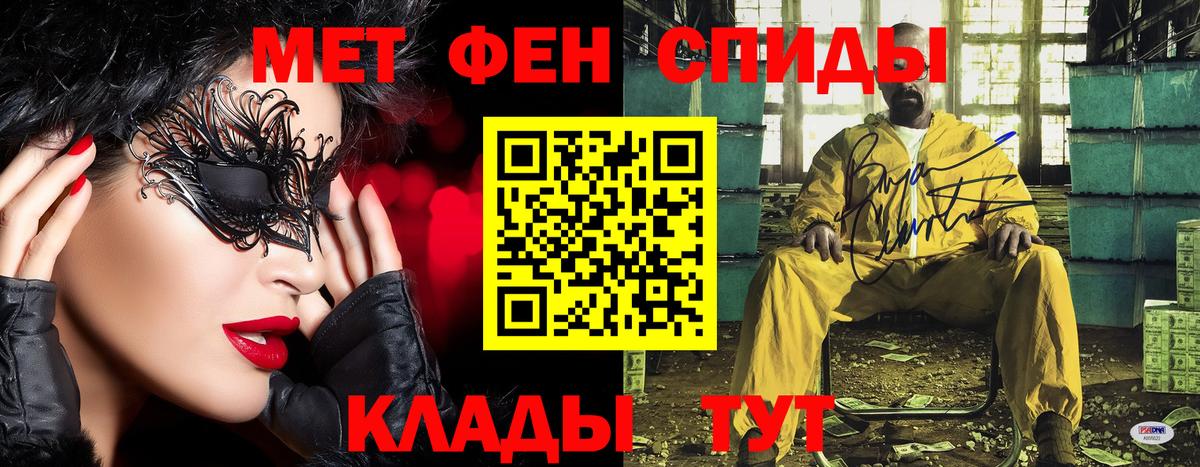 Юрга  Метамфетамин Декстрометамфетамин 99.9%  Вход с VPN 