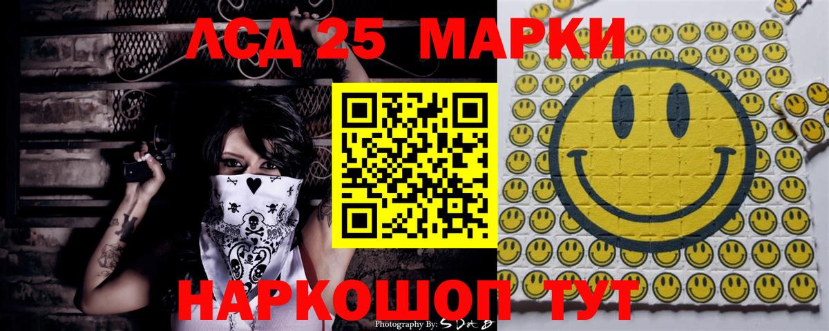 Юрга  Марки 25I-NBOMe 1,5мг  Марки 25I-NBOMe  Вход с VPN 
