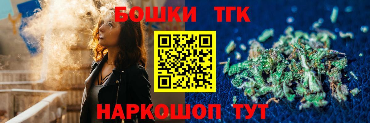 МАРИХУАНА план  Вход с VPN  Бошки Шишки семена  Марихуана AK-47  Юрга 